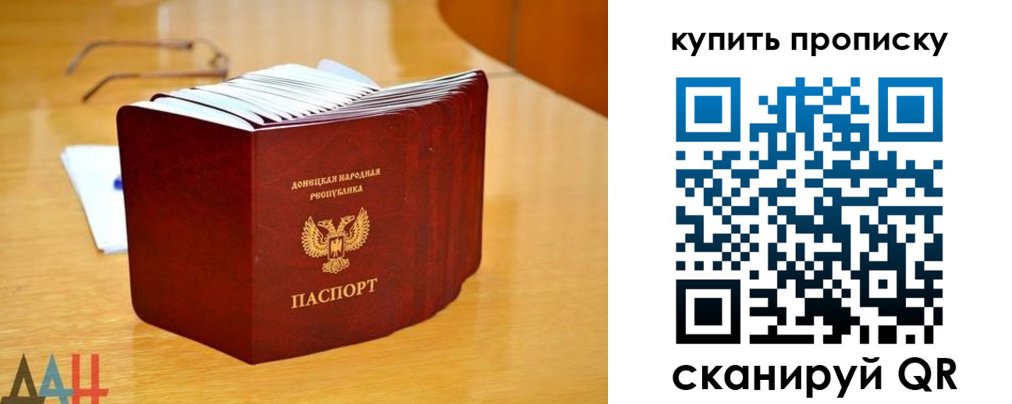 пропишу в квартире в Нариманове