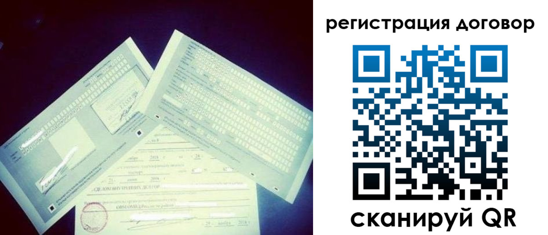 прописка иностранных граждан в Нариманове