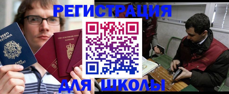 прописка законно в Нариманове